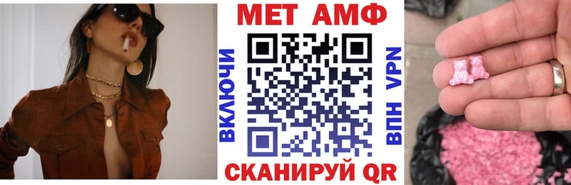 АМФ VHQ  МЕГА онион  Новоузенск  магазин продажи  
