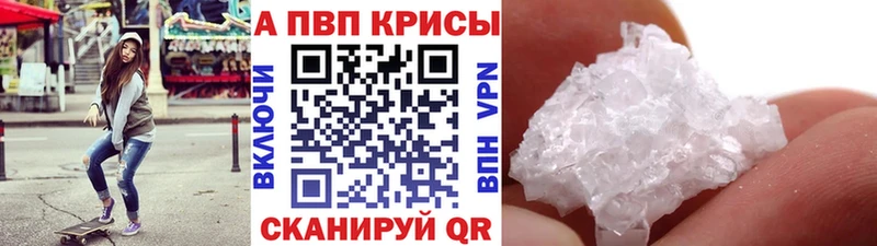 APVP VHQ Новоузенск