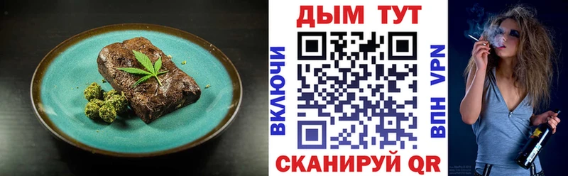 Canna-Cookies марихуана  купить наркотик  МЕГА ссылка  Новоузенск 