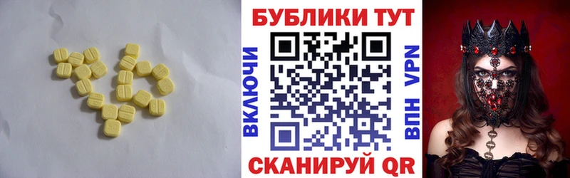Экстази бентли дарнет шоп Новоузенск