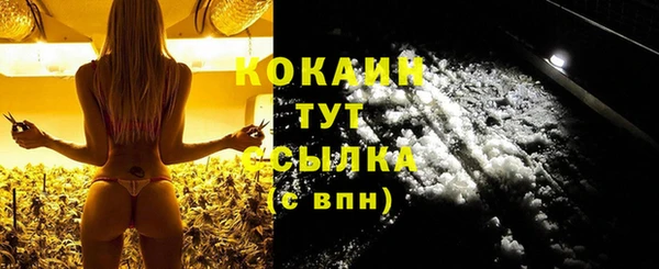 кокаин VHQ Алзамай