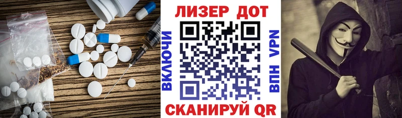 сайты даркнета телеграм  где купить   Новоузенск  Лсд 25 экстази ecstasy 