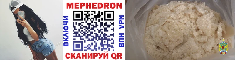 OMG ONION  Новоузенск  Мефедрон mephedrone  где продают  