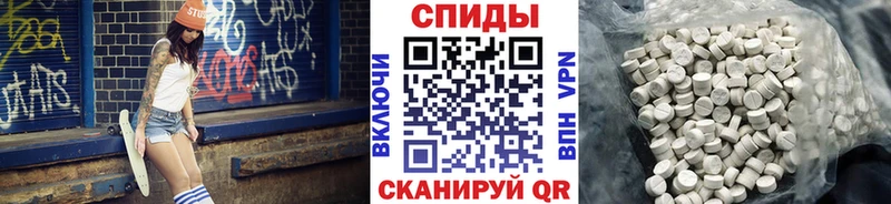 закладка Новоузенск МЕТАМФЕТАМИН винт