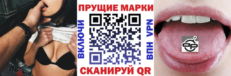 Наркотические марки 1,8мг  Новоузенск 