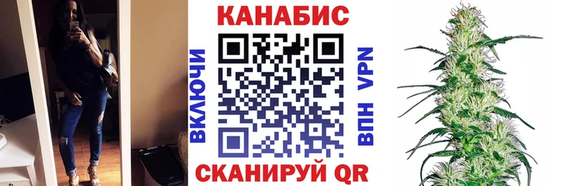 Канабис VHQ  Новоузенск 